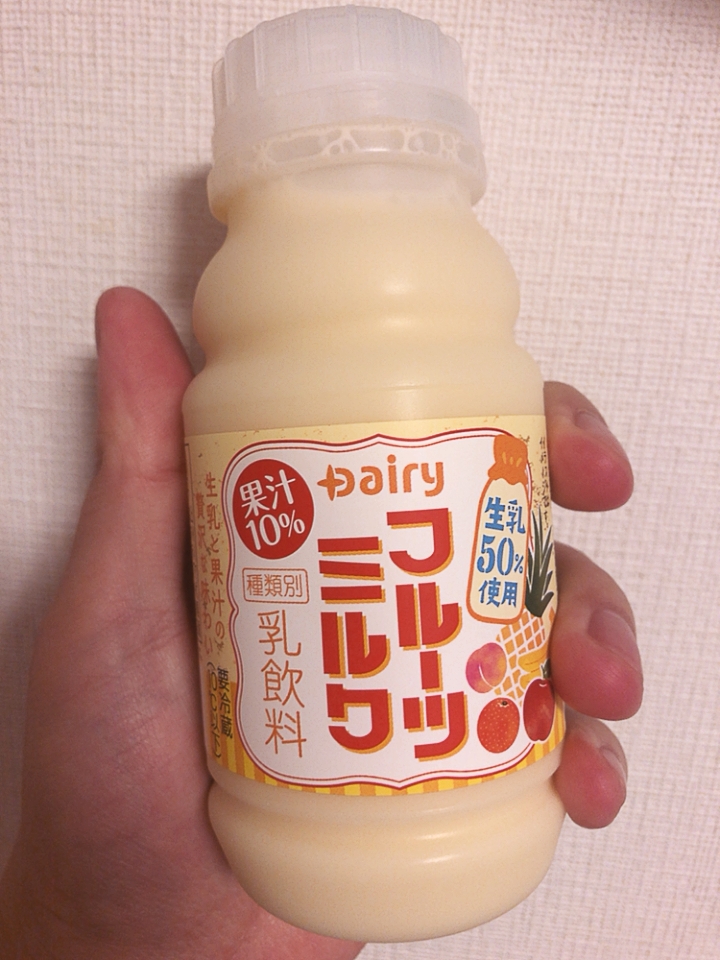 dairyのフルーツミルク！　フルーツですよ。フルーツ牛乳、とは言うけど、どうして「果物牛乳」ではなかったのだろう。絶妙に外来語が入る、昭和日本のスタイルが香りますね。