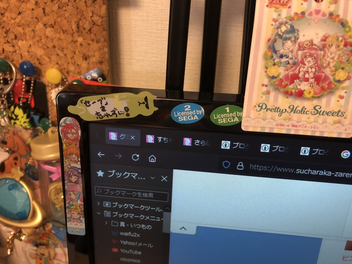 モニターがプリキュアだらけ。いいねいいね！