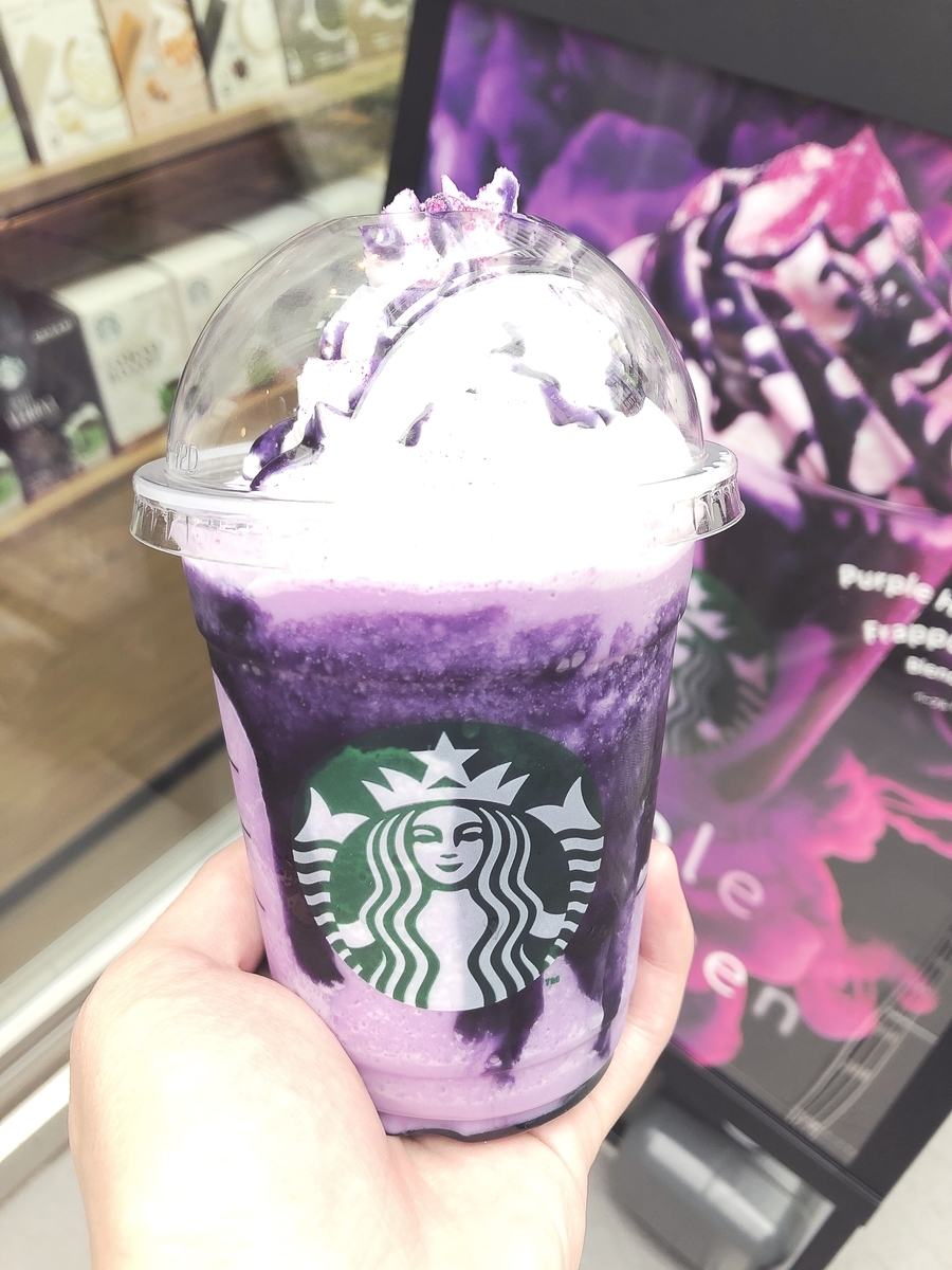 秋葉原。駅前。スターバックス。スターバックスコーヒー。スタバ。パープルハロウィンフラペチーノ。フラペチーノ。ハロウィン。moruで真っ白だ。