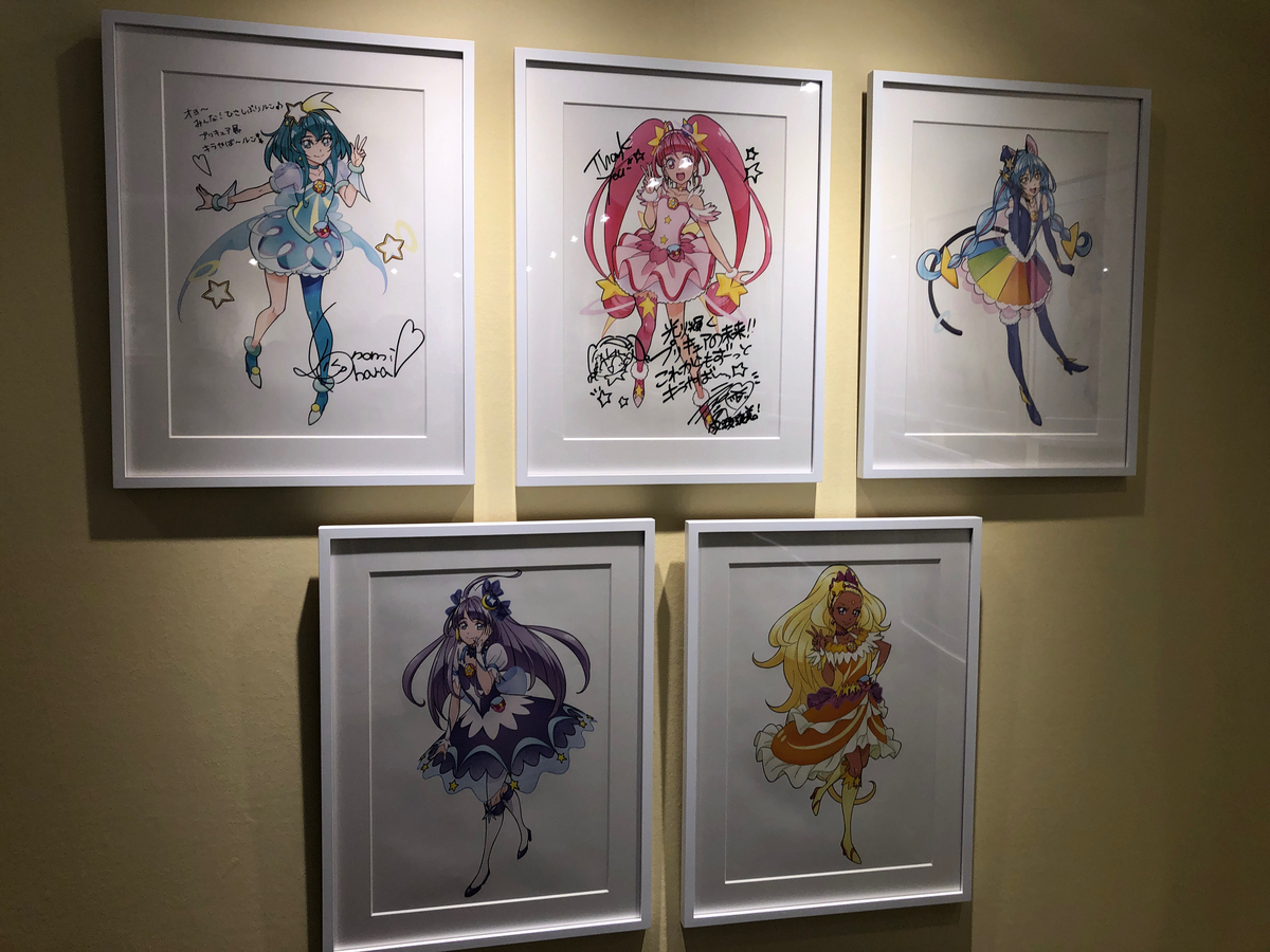 池袋。東池袋。池袋サンシャインシティ。サンシャインシティ。サンシャイン。展示ホールA. プリキュア。プリキュア展。全プリキュア展。20周年。展覧会。チケット。後ろはあいミス。看板。ワールドインポートマートビル。入口。入口は1枚だけ。お写真。ルール厳しめ！　スタートゥインクルプリキュア。トゥインクル。キラやば～っ☆　星奈ぁ！　オヨ～！