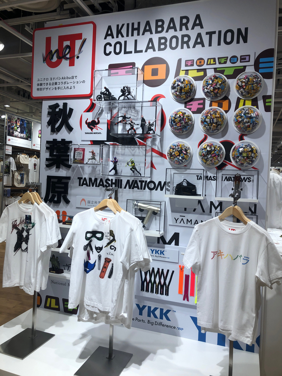 秋葉原。アキバ。ヨドバシ。ヨドバシカメラ。ヨドバシAkiba. AKIBA. AKIHABARA. ユニクロ。UNIQLO. UT. Tシャツ。コナンくん。名探偵コナン。これは入口。今度は店頭。広告。秋葉原コラボ。コラボTシャツ。コラボUT. チロルチョコ。魂ネイションズ。