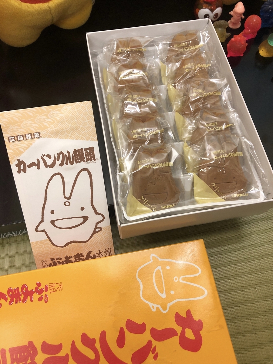 イベント。駄菓子。駄菓子ばんくる。駄菓子食うカーバンクル。9. 11. あ、不吉な羅列。京急蒲田。蒲田。京急蒲田駅。駅。モニター。駄菓子。ビッグカツもあるし、いつもの餅太郎もあるよ。お酒もあるよ。祭壇。カーバンクル。アルル。誕生日。カーバンクル饅頭。やべえね。平成14年期限とか。