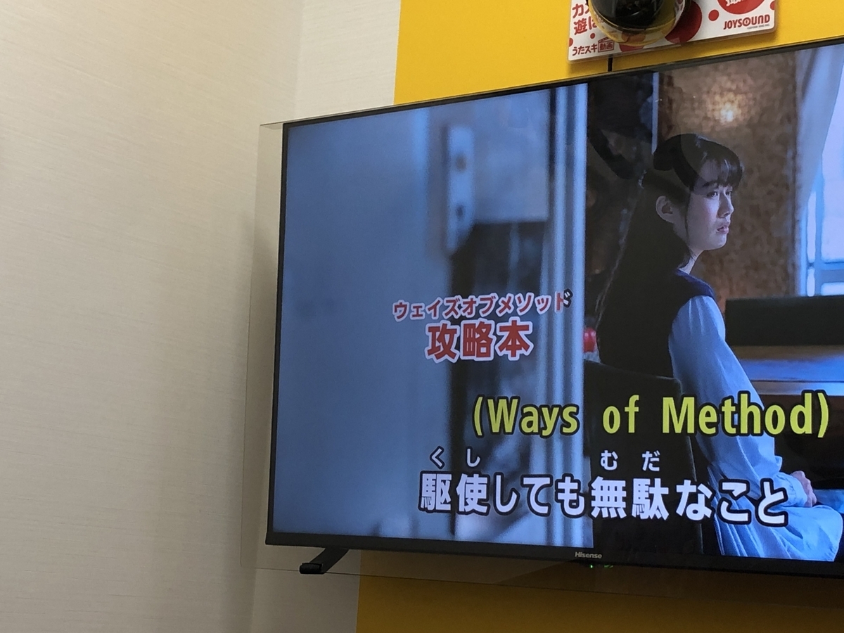 イベント。駄菓子。駄菓子ばんくる。駄菓子食うカーバンクル。9. 11. あ、不吉な羅列。京急蒲田。蒲田。京急蒲田駅。駅。モニター。駄菓子。ビッグカツもあるし、いつもの餅太郎もあるよ。お酒もあるよ。祭壇。カーバンクル。アルル。誕生日。カーバンクル饅頭。やべえね。平成14年期限とか。ジャスミン茶。焼酎。茉莉花。ぷよぷよまんじゅう。ぷよまん。二次会。三次会。カラオケ。田中勝己。