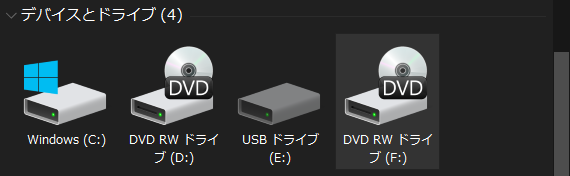 DVDドライブ。ドライブ。ディスクドライブ。外付け。I-O DATA. アイ・オー・データ。ヨドバシ。ヨドバシカメラ。DVRP-US8W. 速度表。速度。読み込み。書き込み。本体。白。横から。厚み。薄い。ディスクトレイ。トレイ。増えた。Fドライブ。