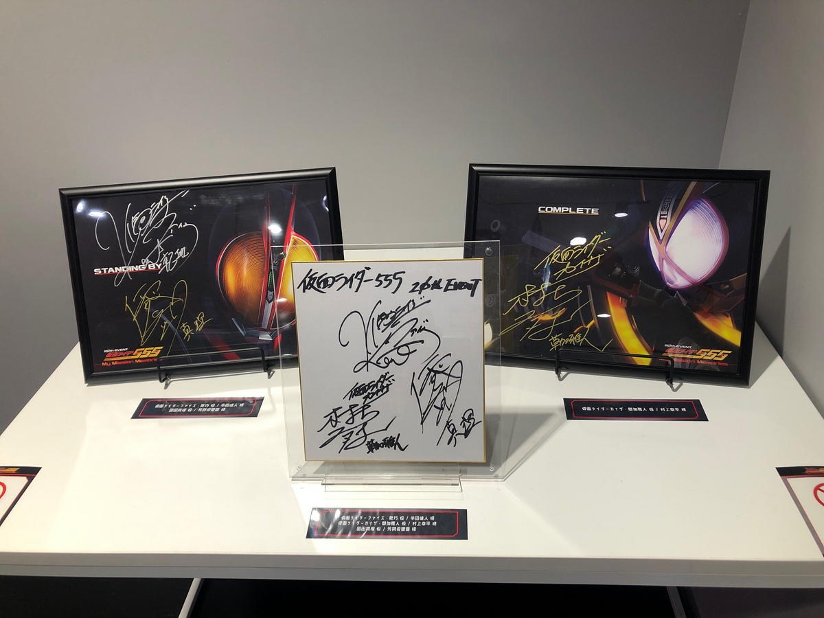 池袋。アニメイト。アニメイト池袋本店。ABCマート。靴屋さん。サンシャインシティ。セサミストリート。クッキーモンスター。名探偵コナン展。コナン展。サイン。声優さん。声優。トイザらス。ポスター。プリキュア。わんだふるぷりきゅあ！　わんぷり。サンライズ。サンライズワールド。ダイターン3。無敵鋼人。トライダーG7。年表。エルガイム。バイファム。Tシャツ。ダンバイン。グッズ。ロゴ。BNP. バンダイナムコピクチャーズ。バトスピ。バトルスピリッツ。少年突破バシン。ポスター。ケロロ軍曹。ケロロ小隊。ぬいぐるみ。サーガブレイヴ。ガレット。仮面ライダーファイズ。555. 展示。半田健人。看板。村上幸平。カイザ。仮面ライダーミューズ。ミューズ。フォトスポット。アークオルフェノク。オルフェノク。デルタ。芳賀優里亜。