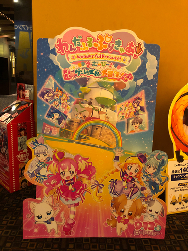 錦糸町。オリナス。TOHOシネマズ。映画。映画館。プリキュア。フォトスポット。わんだふるぷりきゅあ！　告知。
