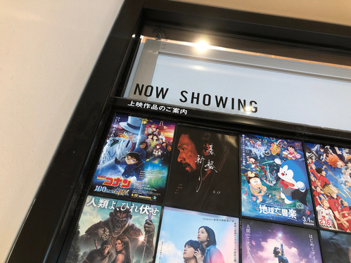 豊洲。ららぽーと。映画館。シネマコンプレックス。シネコン。ユナイテッドシネマ。上映中。作品。一覧。