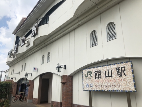 館山駅。