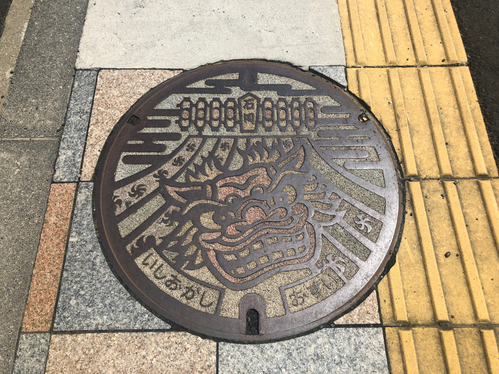 マンホール。蓋。デザイン。イラスト。絵。カラー。茨城。石岡市。幌獅子。