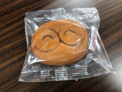 ぷよぷよまんじゅう。ぷよぷよ。チョコ味。