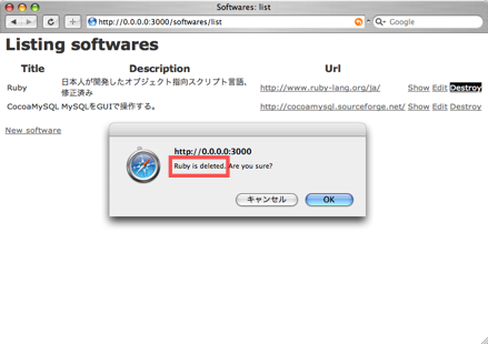 f:id:zariganitosh:20061108141416p:image