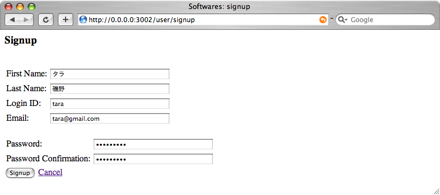 user_engine8