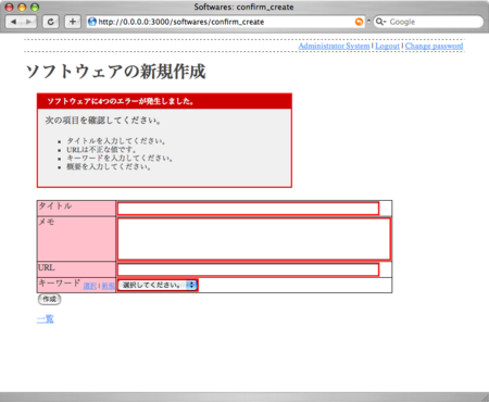 error_safari2