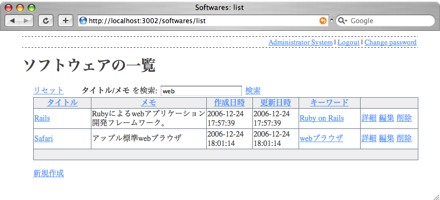 f:id:zariganitosh:20070122212158p:image
