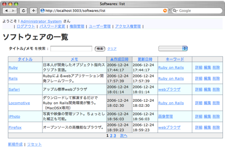 f:id:zariganitosh:20070210093149p:image