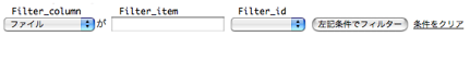 filter20060418_1