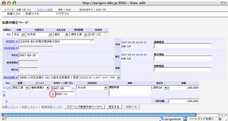 f:id:zariganitosh:20070927213046p:image