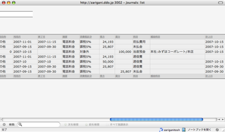 f:id:zariganitosh:20070929120904p:image