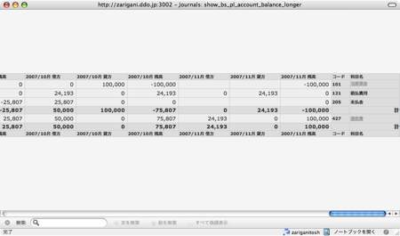 f:id:zariganitosh:20070929121316p:image