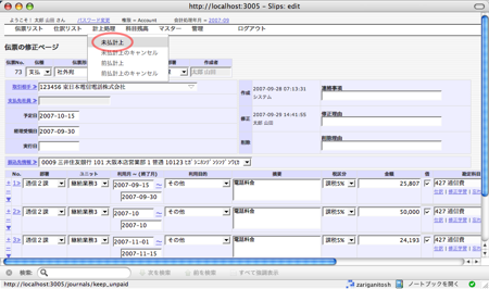 f:id:zariganitosh:20070929160205p:image