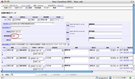 f:id:zariganitosh:20070929160206p:image