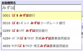 f:id:zariganitosh:20071016173502p:image