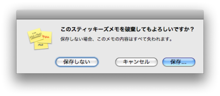 f:id:zariganitosh:20081205211625p:image f:id:zariganitosh:20081205211625p:image