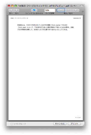 f:id:zariganitosh:20090408091813p:image f:id:zariganitosh:20090408091813p:image