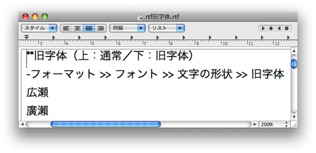 f:id:zariganitosh:20090408112809p:image f:id:zariganitosh:20090408112809p:image