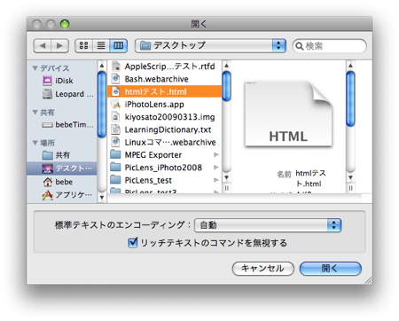 f:id:zariganitosh:20090417154947p:image f:id:zariganitosh:20090417154947p:image