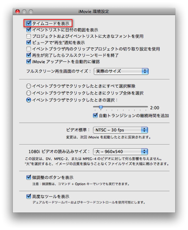 UNIQLOCK_iMove4