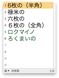 f:id:zariganitosh:20091027145519p:image
