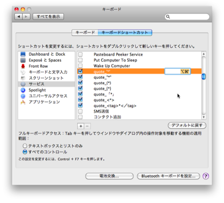 f:id:zariganitosh:20091116174900p:image f:id:zariganitosh:20091116174900p:image