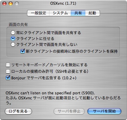 f:id:zariganitosh:20100103160333j:image f:id:zariganitosh:20100103160333j:image