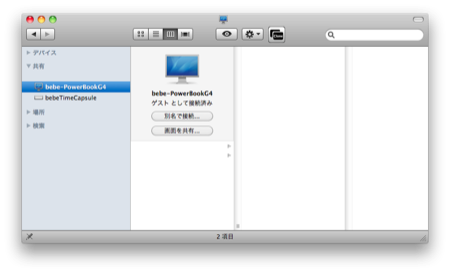 f:id:zariganitosh:20100103180452p:image f:id:zariganitosh:20100103180452p:image