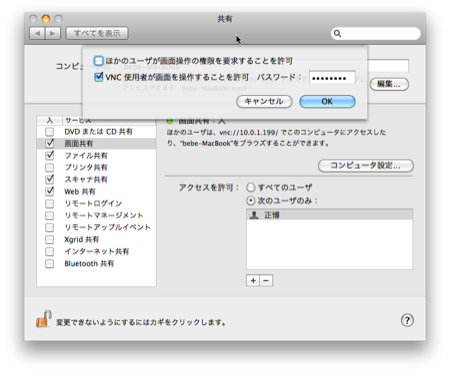 f:id:zariganitosh:20100105172821p:image f:id:zariganitosh:20100105172821p:image