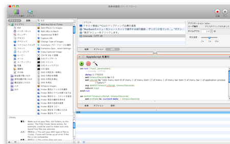 f:id:zariganitosh:20100118134621p:image f:id:zariganitosh:20100118134621p:image