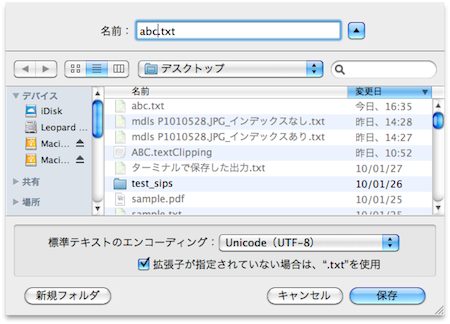 20100129174423