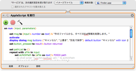 f:id:zariganitosh:20100203110000p:image f:id:zariganitosh:20100203110000p:image