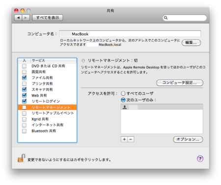 f:id:zariganitosh:20100524091909p:image f:id:zariganitosh:20100524091909p:image
