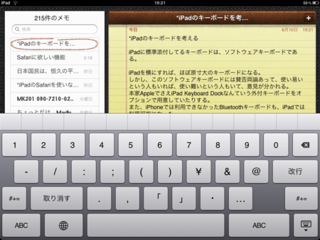 f:id:zariganitosh:20100611085204p:image f:id:zariganitosh:20100611085204p:image