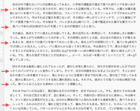 f:id:zariganitosh:20100624114610p:image