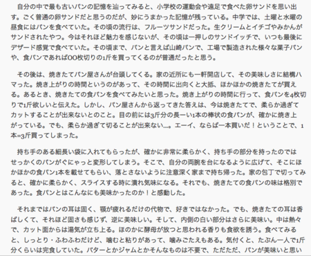 f:id:zariganitosh:20100624114611p:image