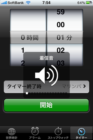 20100707211632