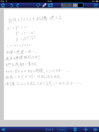 f:id:zariganitosh:20100728165313p:image