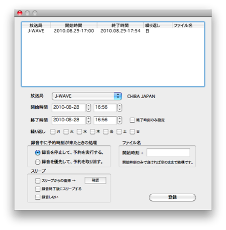 f:id:zariganitosh:20100828165746p:image