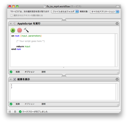 f:id:zariganitosh:20100926150937p:image f:id:zariganitosh:20100926150937p:image