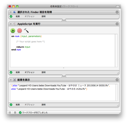 f:id:zariganitosh:20100926150938p:image f:id:zariganitosh:20100926150938p:image