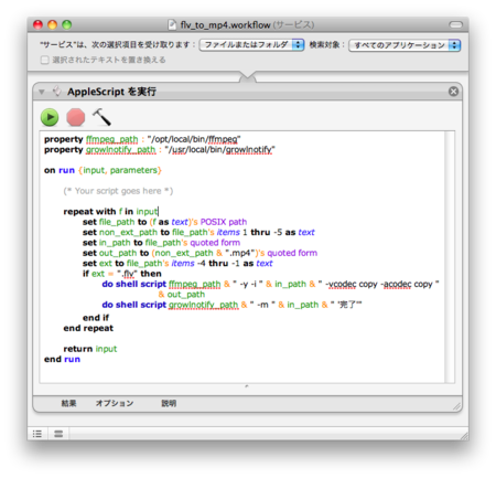 f:id:zariganitosh:20100926150939p:image f:id:zariganitosh:20100926150939p:image