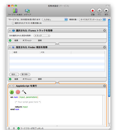 f:id:zariganitosh:20100927061054p:image f:id:zariganitosh:20100927061054p:image